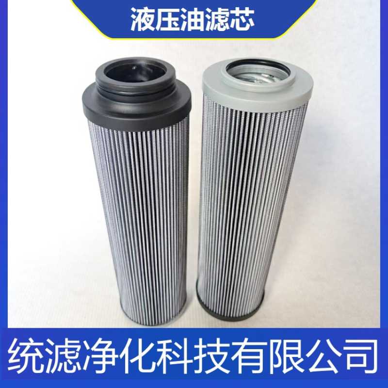 统滤净化 电厂磨煤机油站过滤器FC1072F005BS循环油过滤器滤芯