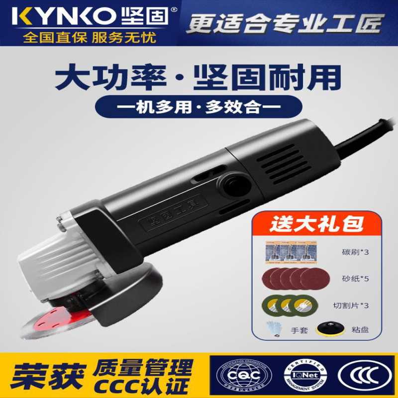 坚固角磨机切割机家用小型多功能手磨机手砂轮机电磨磨角机打磨机