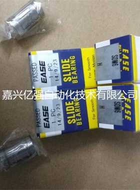 日本EASE直线轴承SDMF13YUU SDMF16YUU SDMF20YUU SDMF25YUU轴承