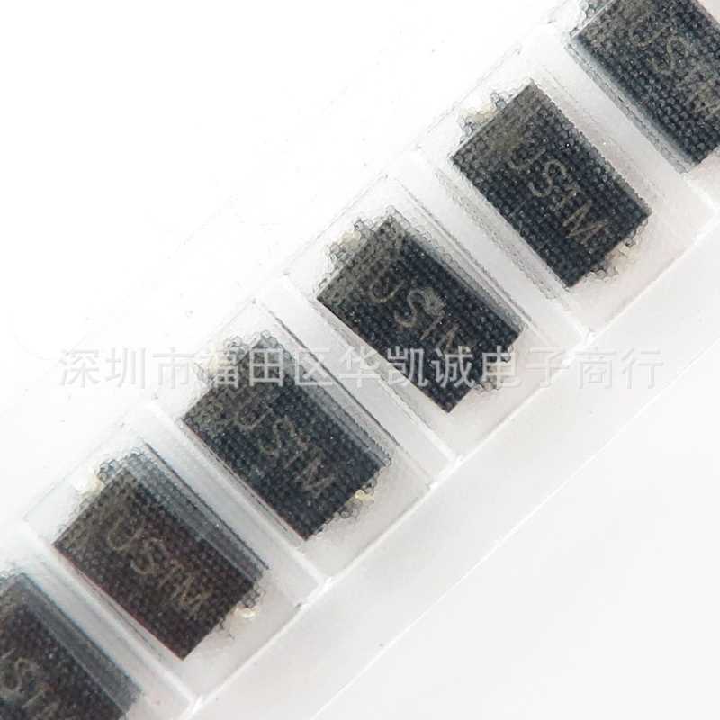 US1M 超快恢复二极管1A1000V SMA 贴片HER107/UF4007 一盘2K=60元