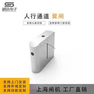 1000大廈電梯入口人行通道閘機 配合指紋機使用翼閘 300 翼閘1200