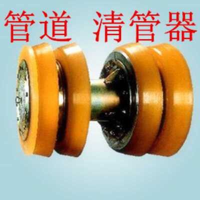 管道皮碗清管器 海绵球 海绵吸水球  管道内壁清扫清水球