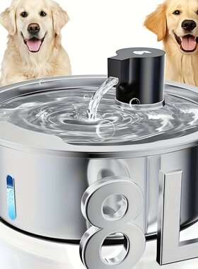 宠物饮水机中大型犬8L大容量自动循环猫咪不锈钢饮水器