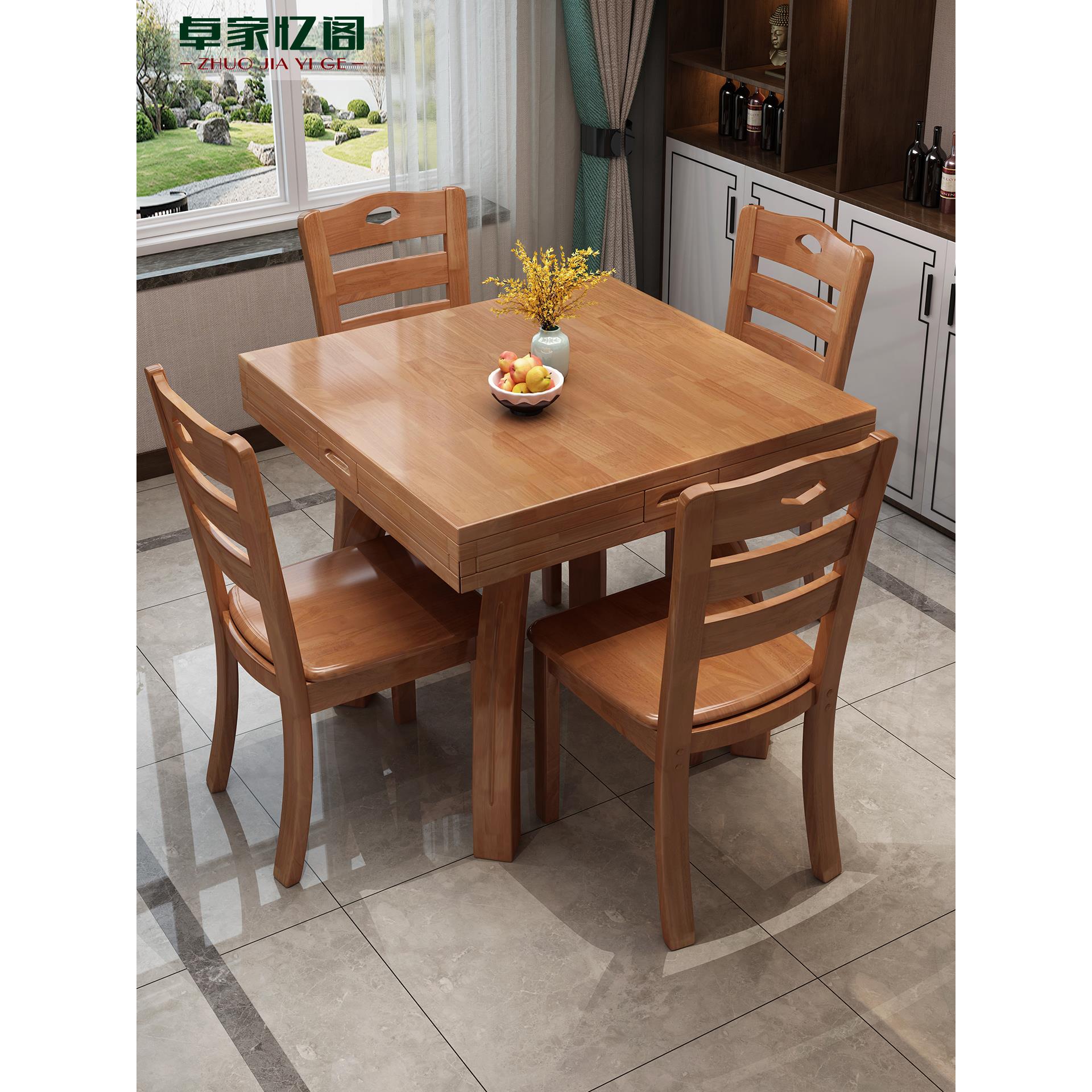 100%全实木餐桌正方形方圆两用八仙桌四方饭桌带抽屉方桌变圆餐桌