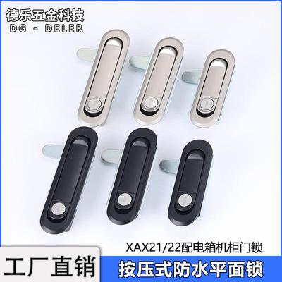 XAX21-A106防水配电箱机柜门锁XAX22弹跳把手锁AB303电表箱平面锁