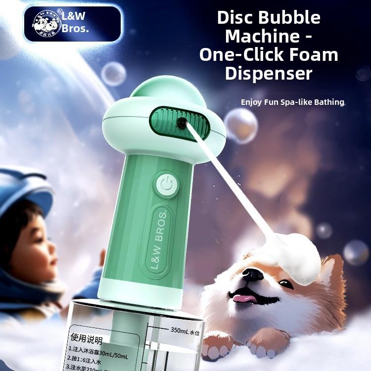 宠物沐浴露泡沫机狗浴电动泡沫器泡沫器自动猫浴泡沫机