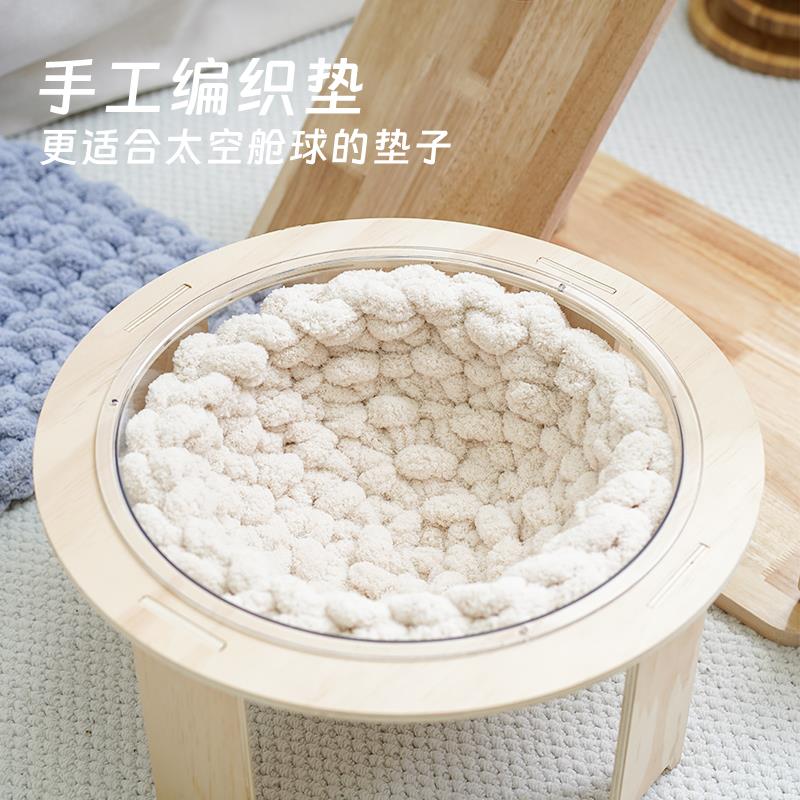 猫窝垫子圆形太空舱猫垫子睡觉用猫咪冬季针织保暖睡垫狗垫毛绒垫