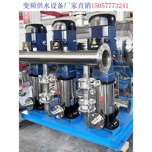 南方泵恒压变频供水设备不锈钢无负压二次增压供水管道加压多级泵