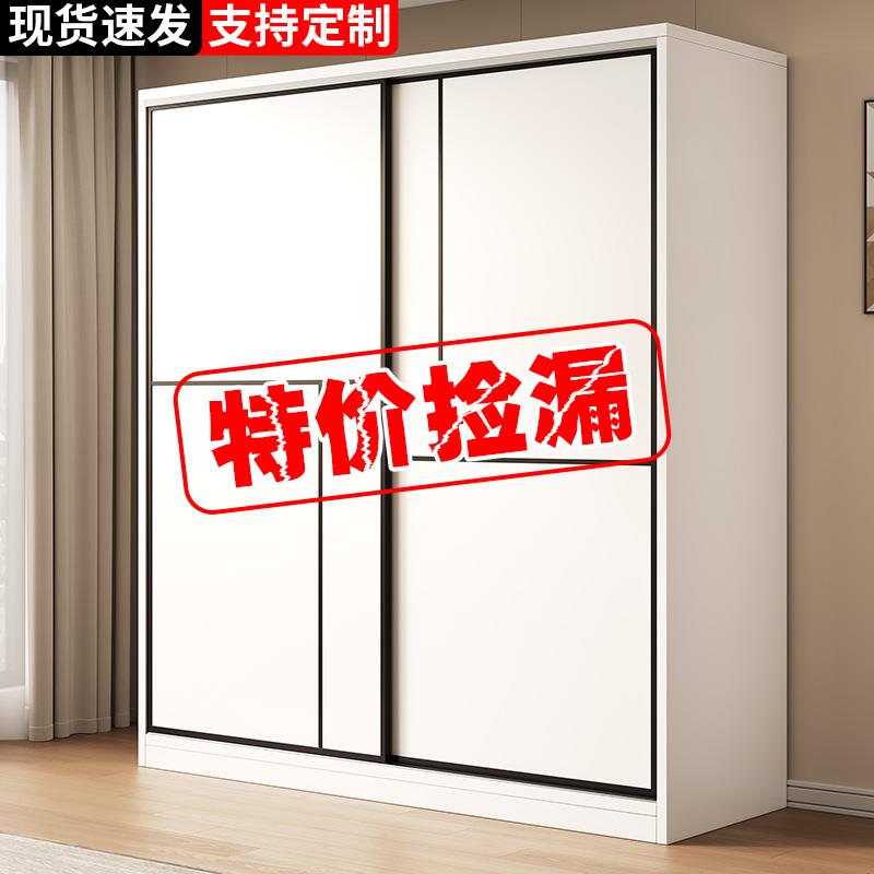 衣柜家用卧室小户型出租房用2025新款爆款推拉门定制组装储物柜子