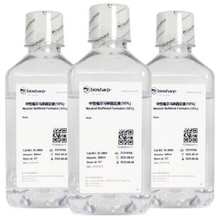 10%中性福尔马林固定液 500mL 25mL组织固定液 10%甲醛溶液