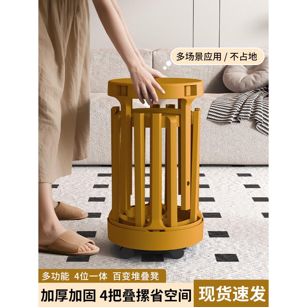 凳子家用可叠放圆凳环保叠叠乐板凳客厅备用组合可收纳堆叠餐桌凳