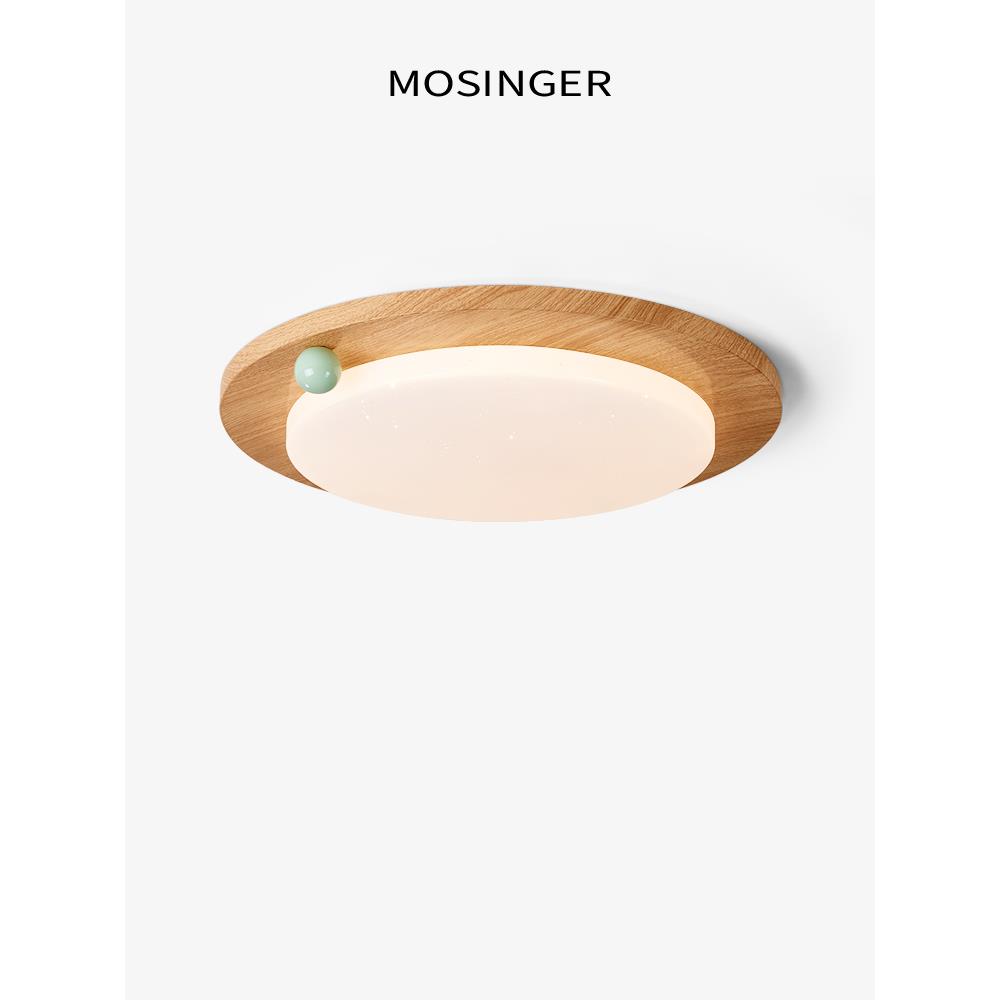 日式星空卧室吸顶灯原木风格简约圆形小绿球卧室房间灯护眼书房灯