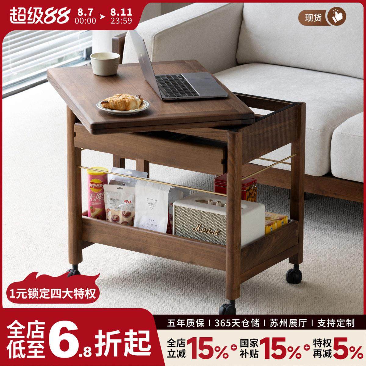晨物黑胡桃茶几可移动边几客厅实木小推车桌子折叠小户型阳台角几