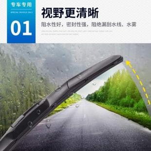 D51雨刷C51C32D52V21C52L 雨刮器C51lV2小康适用三段式