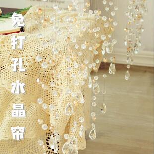 水晶珠帘门帘挂帘免打孔客餐厅隔断帘玄关新帘子客厅卧室家用新品