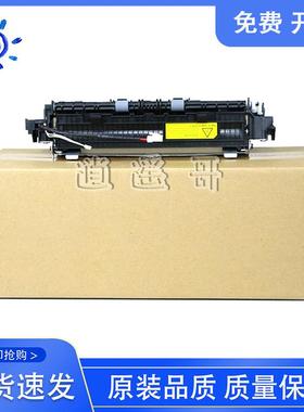 原装 奔图 P2605 2511 2210 2510 2200 2210 2206定影组件 加热器