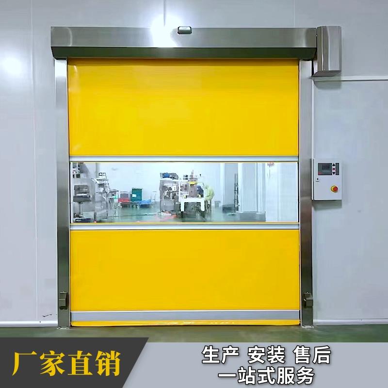 PVC快速卷帘门无尘车间快速门自动感应升降门防尘保温软帘门定制