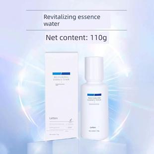 蕾特恩赋活精华水110g蕾特恩.爽肤水补水保湿锁水润肤爽肤露