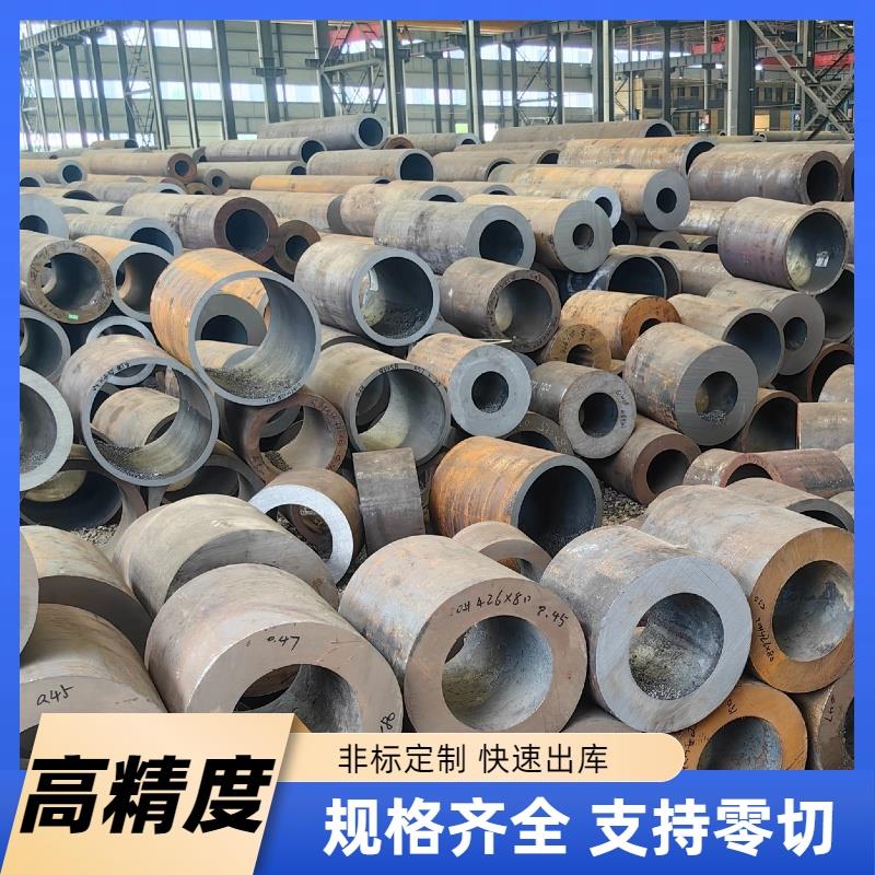 20#45号无缝钢管切割42crmo空心圆钢20crmnti圆管Q235钢管Q345B