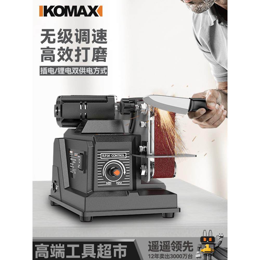 德国进口电动磨刀机多功能磨刀机全自动小型家用电动皮带机,五金/工具,磨刀机,淘宝优惠券,粉丝福利购,淘宝优惠卷