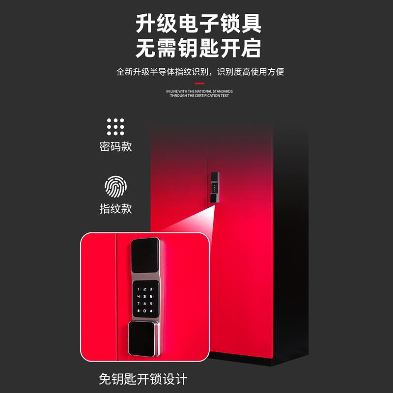 德国精装进口重型五金工具柜加厚铁皮柜智能密码锁车位储物柜车间