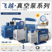 实验抽滤R410真空包装 飞越真空泵1 泵 4升空调安装 维修抽气泵