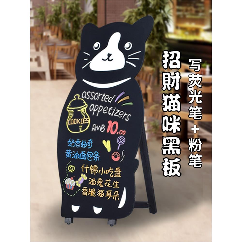店铺黑板广告牌商用宣传展示板落地支架手绘咖啡奶茶菜单立式无磁