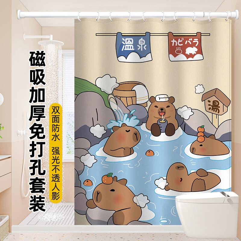浴室浴帘隔断帘防水高档日式卫生间加厚防霉洗澡帘厕所门帘免打孔