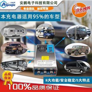 C6030T房车改装 升压车载充电器12V24发电机充24V36V48V锂电池