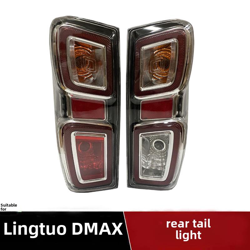 适用于江西五十铃23星途Dmax皮卡后刹车灯转向灯后尾灯总成