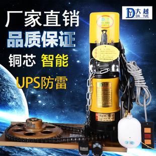 大越卷帘门电机卷闸门电机全套遥控自动车库开门机电动卷门机通用