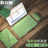 BOW 无线 线三蓝牙键盘滑鼠套组笔记本外接平板专用手机静音可携