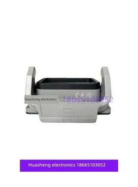09300060301进口浩亭浩亭重型连接器Han6B单锁座壳