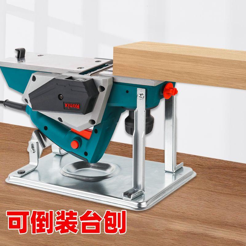 德国进口德国Ronix电刨木工刨电推刨刨木机电刨子木工电动刨子家