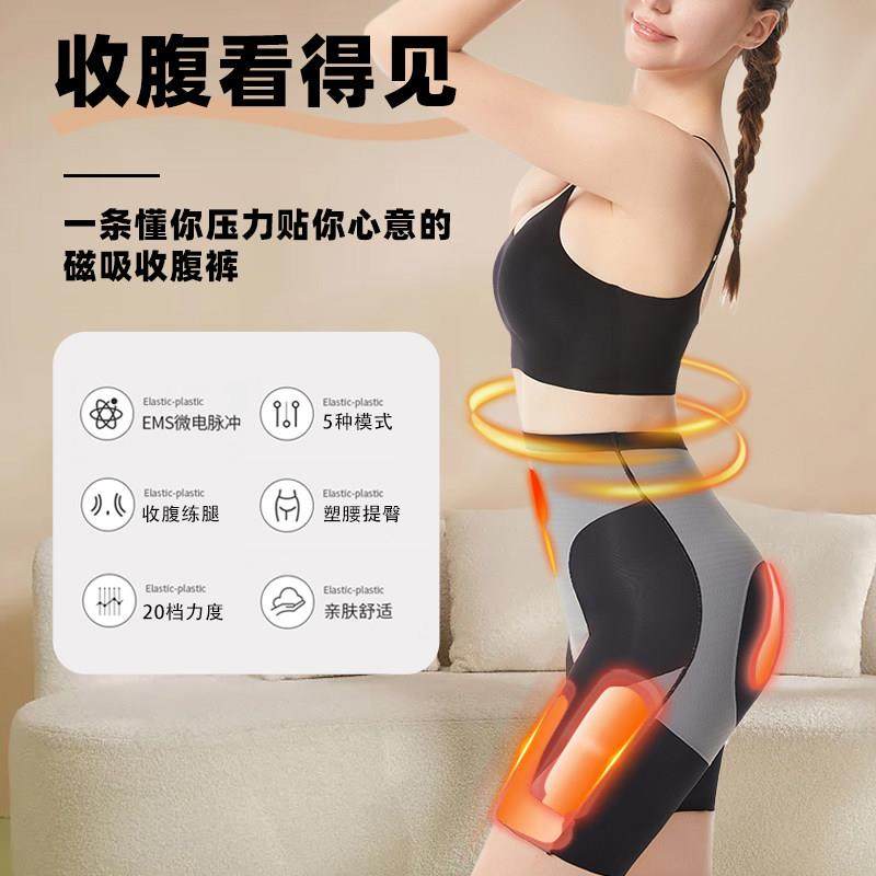 闪动ems智能按摩收腹裤蜜桃臀塑形裤女大腿臀部腹部肌肉美臀器材,个人护理/保健/按摩器材,臀部/腿部按摩器,淘宝优惠券,粉丝福利购,淘宝优惠卷