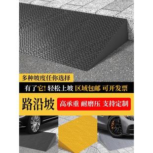 高承重钢铁防滑斜坡台阶垫门槛定制铁板架子汽车货车辅助上坡 新品