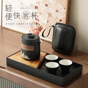 一壶三杯功夫陶瓷茶杯随身包套装 旅行茶具快客杯便携式 户外泡茶壶