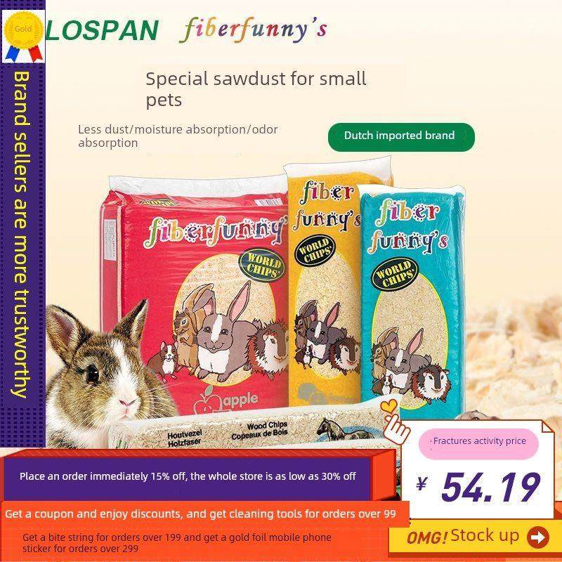 白菜麻麻荷兰普康菲比天然宠物木屑仓鼠龙猫兔子除臭垫料64L低尘,宠物/宠物食品及用品,垫料,淘宝优惠券,粉丝福利购,淘宝优惠卷