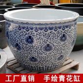景德镇陶瓷大缸青花瓷手绘山水庭院客厅阳台中式 彷古大型荷花鱼缸