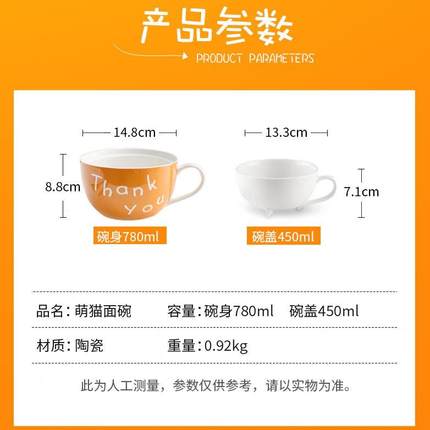 陶瓷可爱泡面碗带盖大号学生带手柄沙拉网红宿舍带把杯碗卡通家用