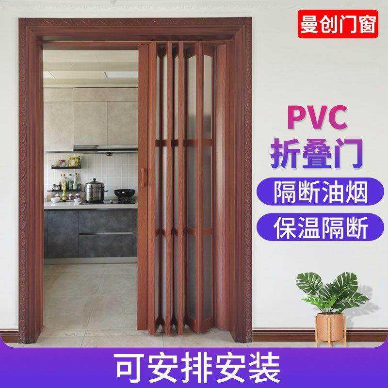 PVC折叠门 厨房厕所浴室隔断卫生间阳台吊趟免打孔隐形推拉商铺门,全屋定制,厨房门,淘宝优惠券,粉丝福利购,淘宝优惠卷