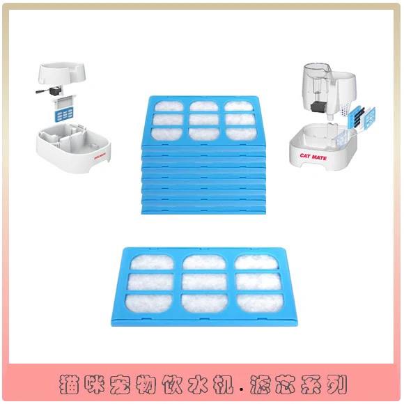 CATMATE宠物饮水机过滤芯喝水器滤网猫饮水器活性炭滤棉宠物用品