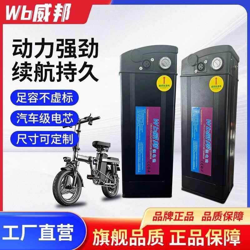 全新锂电池48V代驾车折叠电动车海霸款大容量通用