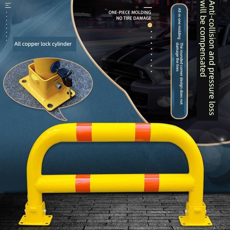 车位锁地锁加厚防撞龙门专用固定防撬汽车库防占位神器停车位地桩