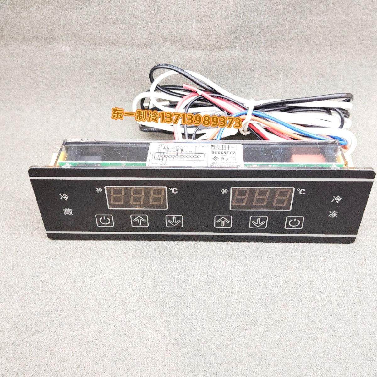 尚方SF-756温控器星星冷柜冰柜冷藏冷冻双温电子温度控制器温控仪