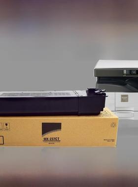 翔彩 适用夏普MX-237CT粉盒AR2048S 2048D 2348N 2648N 3148N打印