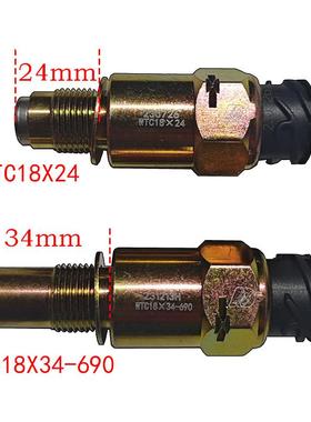 重汽豪沃等多型号货车传感器车速传感器里程表传感器WTC18X24