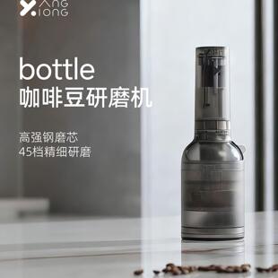 熊与杨bottle便携电动咖啡磨豆机充电 手冲意式家用小型研磨机