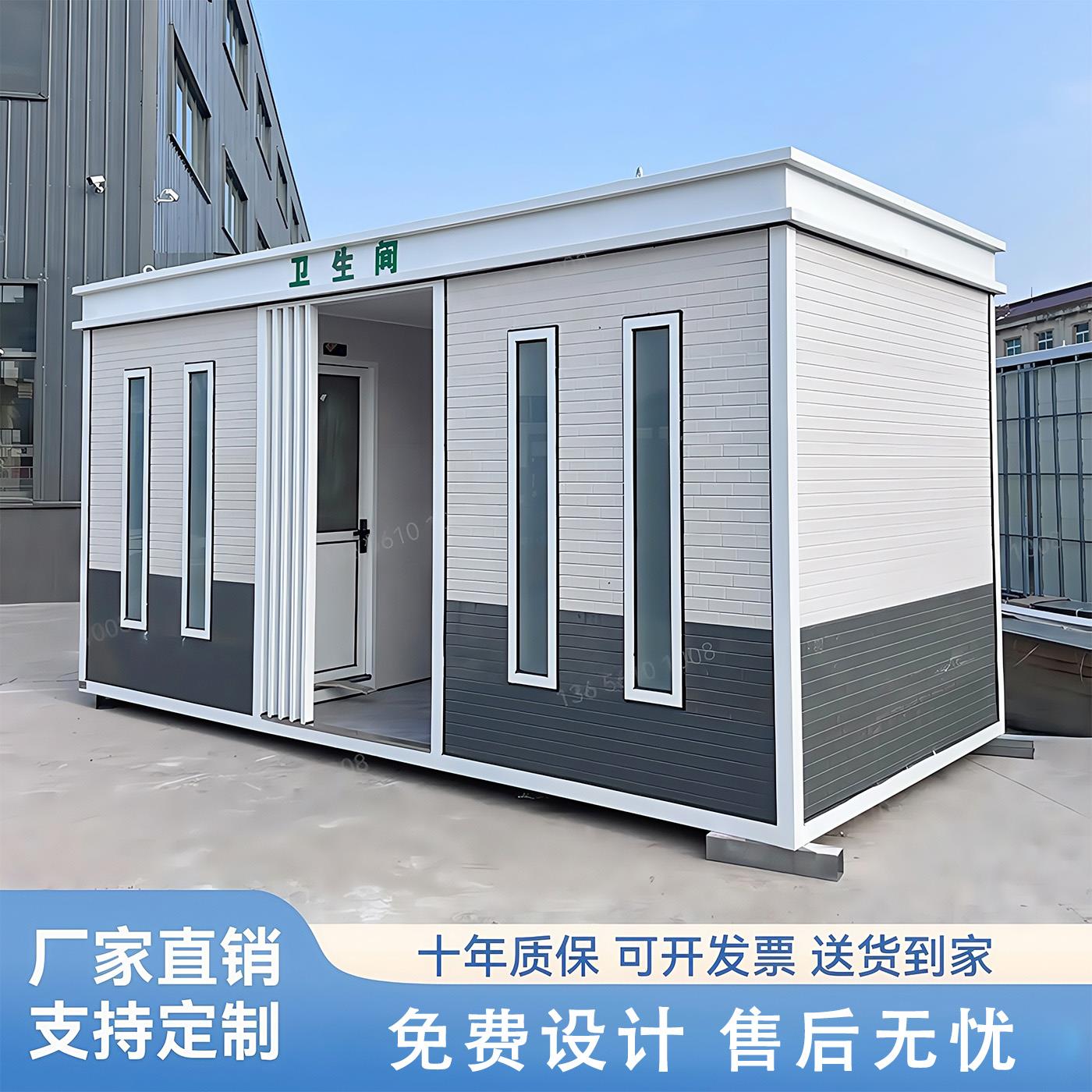豪华公园风景区改造简易户外洗手间环保公厕公共化妆室移动厕所户