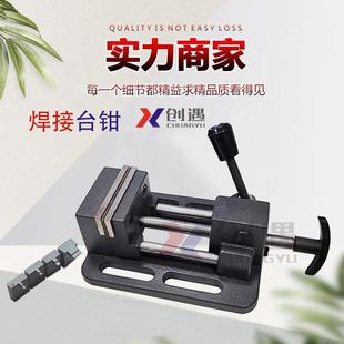 小型台钳 多功能台虎钳台虎钳焊刀钳刀模焊接钳精密台钳便捷式